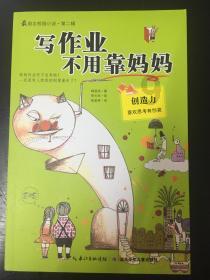 异械危机