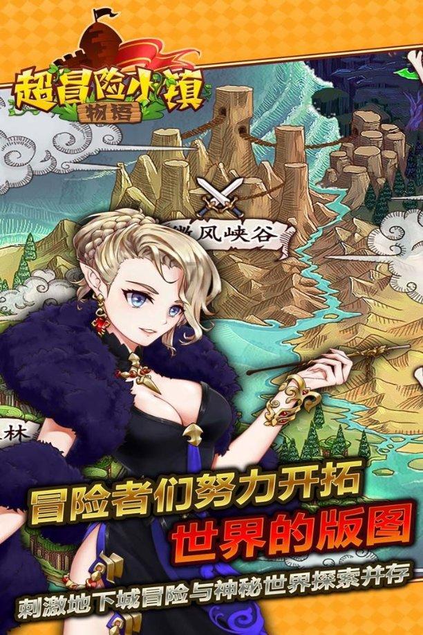 逃离遗弃的建筑3