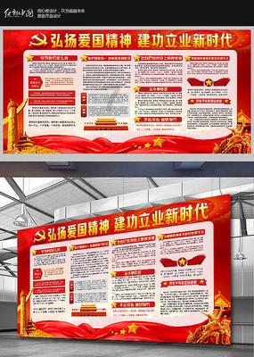 作业机器人救援